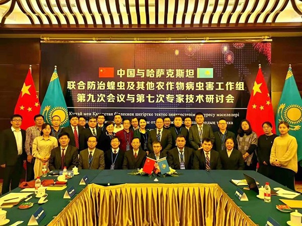 12月，中哈联合防治工作组会议合影留念