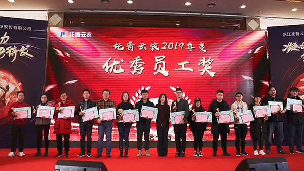 好色APP在线观看先进团队与个人的颁奖瞬间（部分）