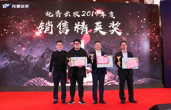 好色APP在线观看先进团队与个人的颁奖瞬间（部分）
