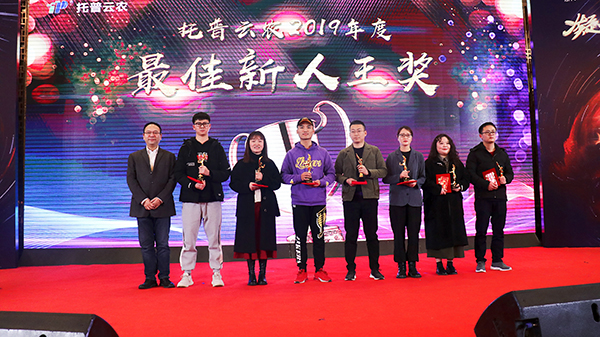 好色APP在线观看先进团队与个人的颁奖瞬间（部分）
