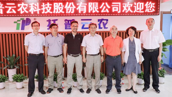 与会领导专家一行莅临好色APP在线观看参观调研