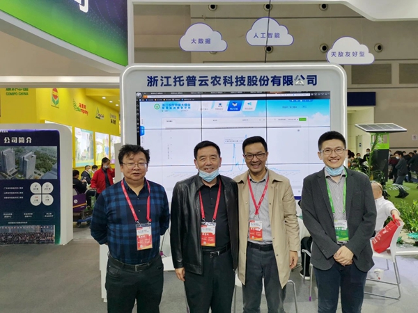青海省农业技术推广总站李吉环站长（左二）、张剑科长（左一）合影留念