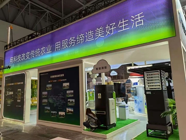 好色APP在线观看展位展示