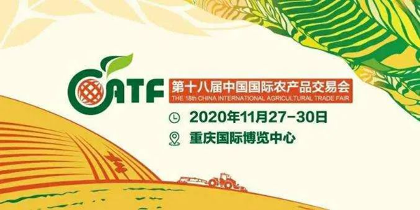 好色APP在线观看亮相中国农交会，人工智能助力农业高质量发展