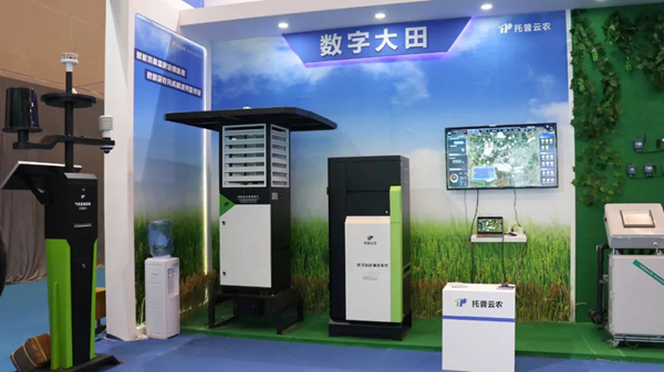好色APP在线观看展位展示产品