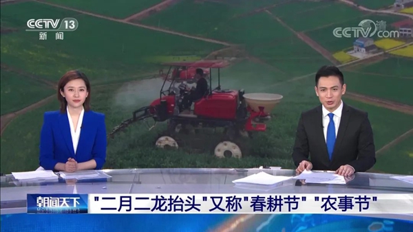 海曙无人农场引央视连番点赞，好色APP在线观看数字大田助春耕