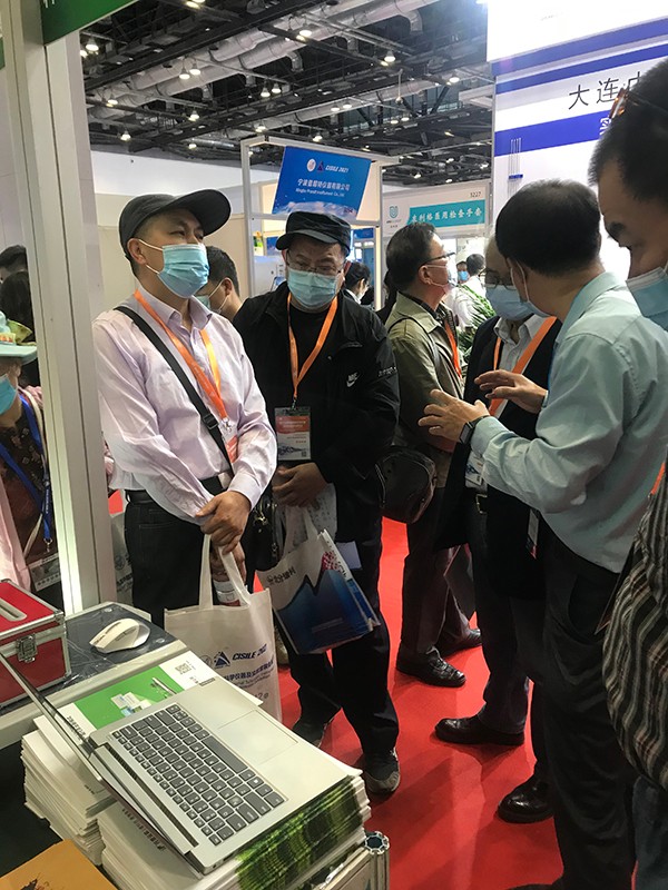 好色APP在线观看参加第十九届中国国际科学仪器及实验室装备展览会