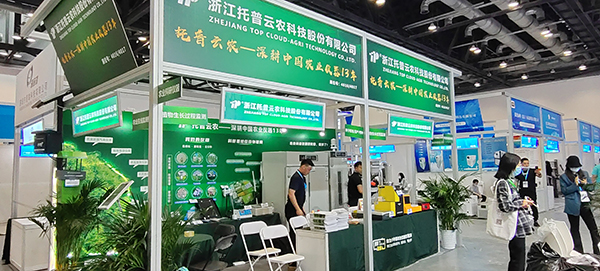 好色APP在线观看参加第十九届中国国际科学仪器及实验室装备展览会