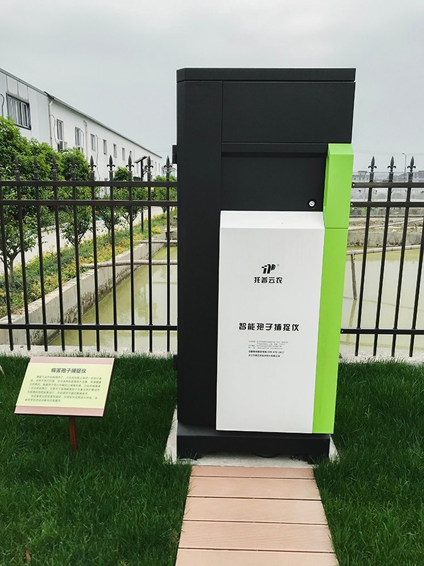 好色APP在线观看孢子自动捕捉系统