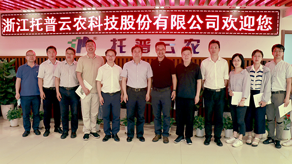 浙江省科协副主席应义斌一行考察参观后在好色APP在线观看合影留念
