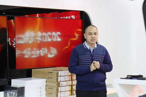 【5】信息化事业部代表发言。.jpg