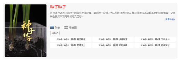 六集大型纪录片《好色先生下载苹果手机安装网页版 好色先生下载苹果手机安装网页版》
