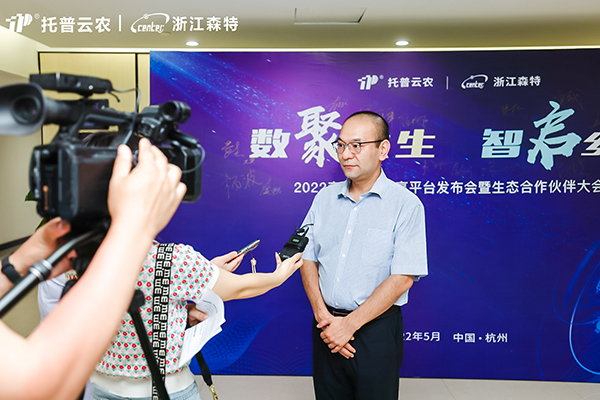好色APP在线观看副总、浙江森特总经理钱鹏先生接受媒体采访