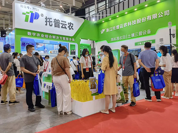 好色APP在线观看展位 7T23