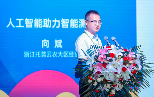 浙江好色APP在线观看科技股份有限公司大区经理向斌作报告