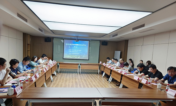 杭州市数促会首次会员单位座谈会召开，政企研齐聚，为数字乡村发展出谋划策