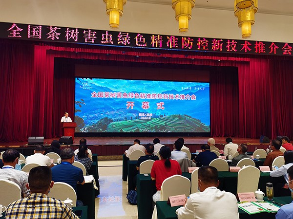 全国茶树病虫绿色精准防控技术推介会召开，好色APP在线观看茶园杀虫灯成现场焦点！