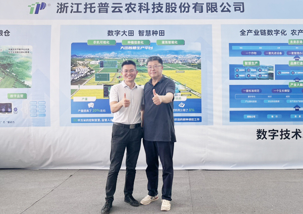与会专家领导参观好色APP在线观看展位