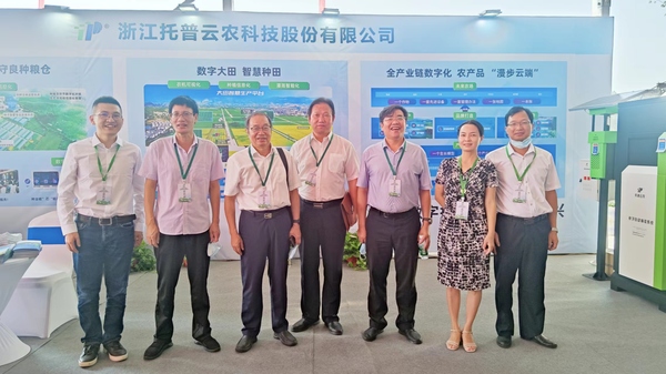 与会专家领导参观好色APP在线观看展位