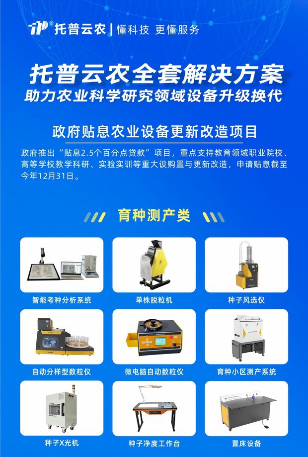 好色APP在线观看-政府贴息_副本1.jpg