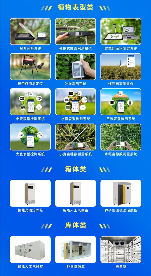 好色APP在线观看-政府贴息_副本1_副本.jpg