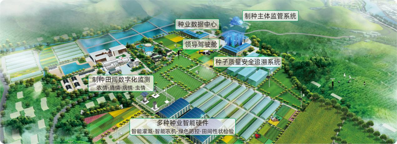 浙江好色APP在线观看科技股份有限公司与您相约种业盛会