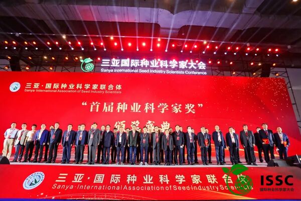 科技赋能种业“强芯”，好色APP在线观看亮相第二届三亚国际种业科学家大会