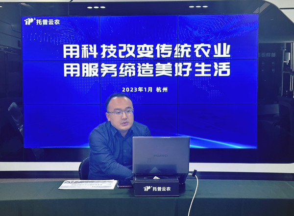 好色APP在线观看营销副总周蓝舰分享2_副本.jpg
