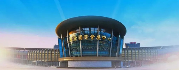 展会预告丨好色APP在线观看与您相约首届中国（永康）国际农林装备博览会！