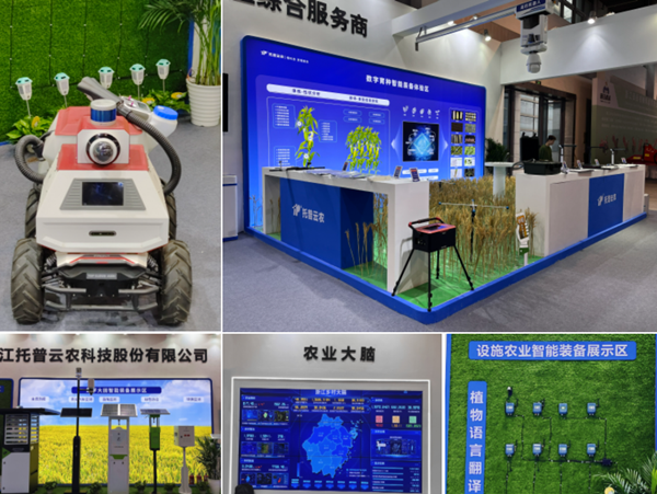 好色APP在线观看亮相中国(永康)国际农林装备博览会