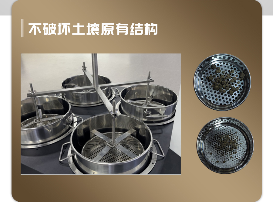 恒温式好色先生下载IOS团粒分析仪