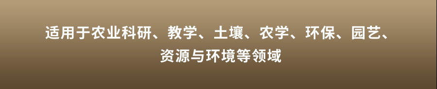 恒温式好色先生下载IOS团粒分析仪