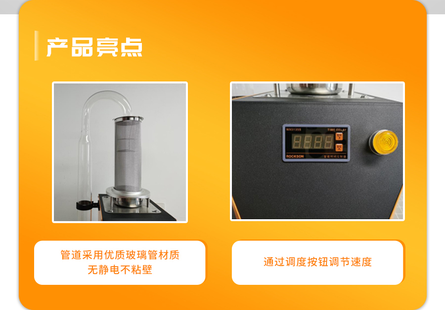 好色先生下载苹果手机安装网页版风选净度仪