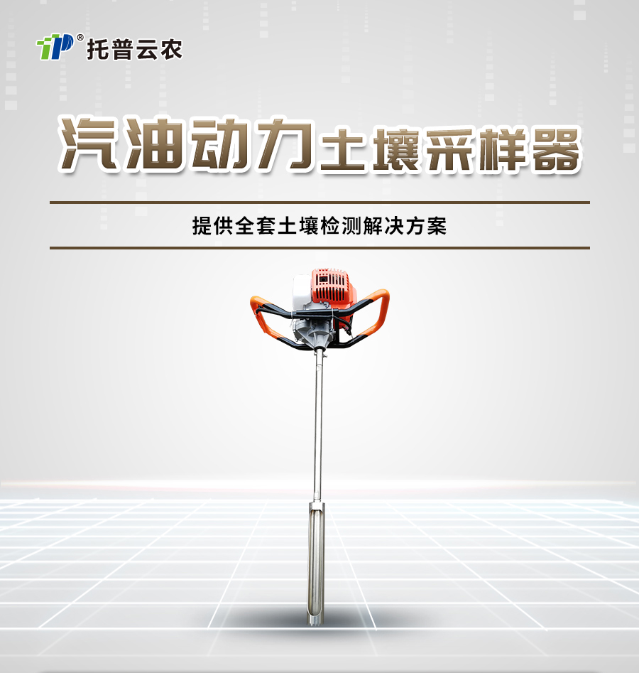 汽油动力好色先生下载IOS采样器