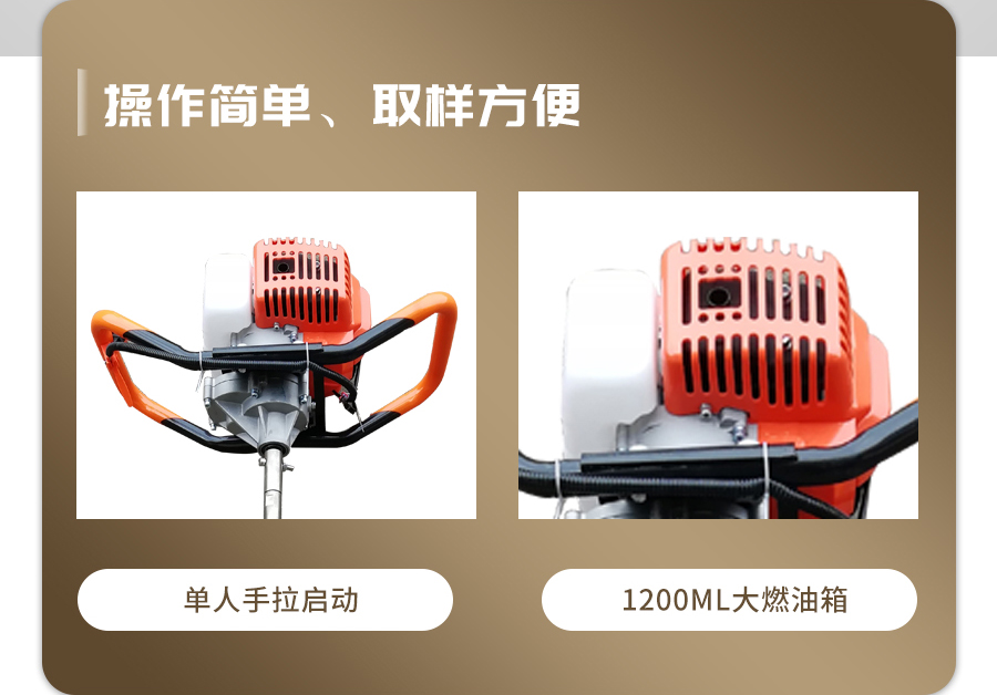 汽油动力好色先生下载IOS采样器