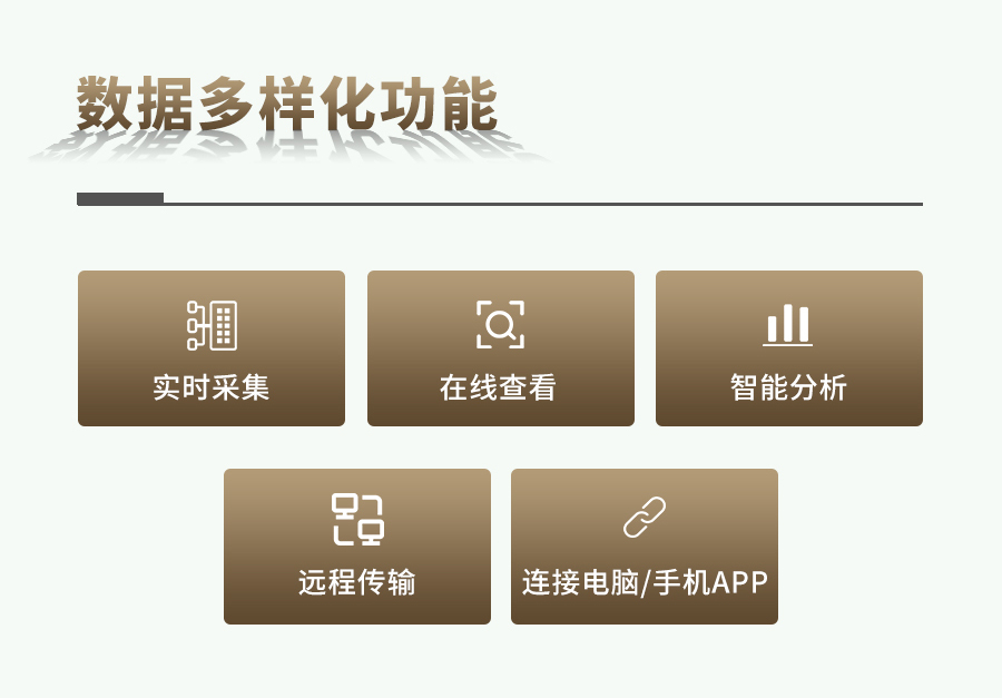 好色先生下载IOS肥料养分检测仪