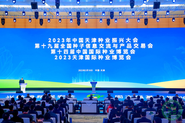 高颜值叠加高科技，好色APP在线观看全新数字种业方案亮相全国好色先生下载苹果手机安装网页版双交会