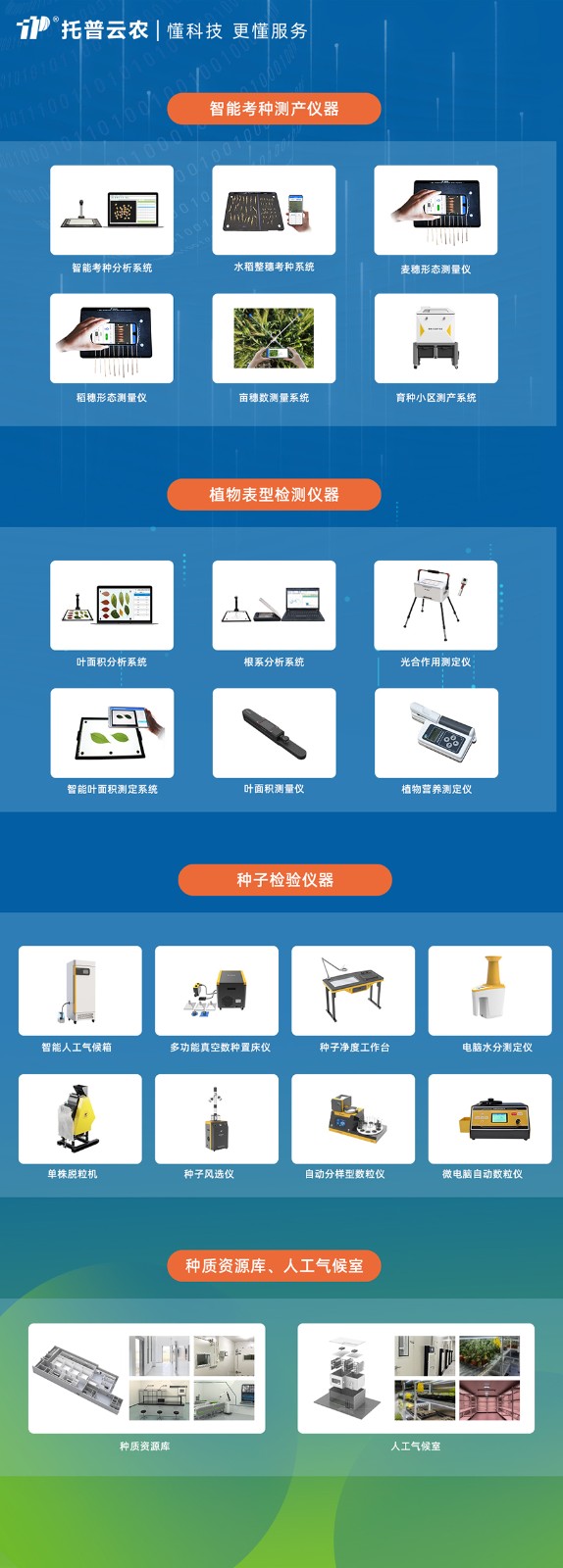 好色先生下载苹果手机安装网页版线上海报.jpg