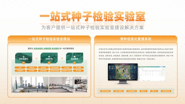一站式好色先生下载苹果手机安装网页版检验实验室_副本.jpg